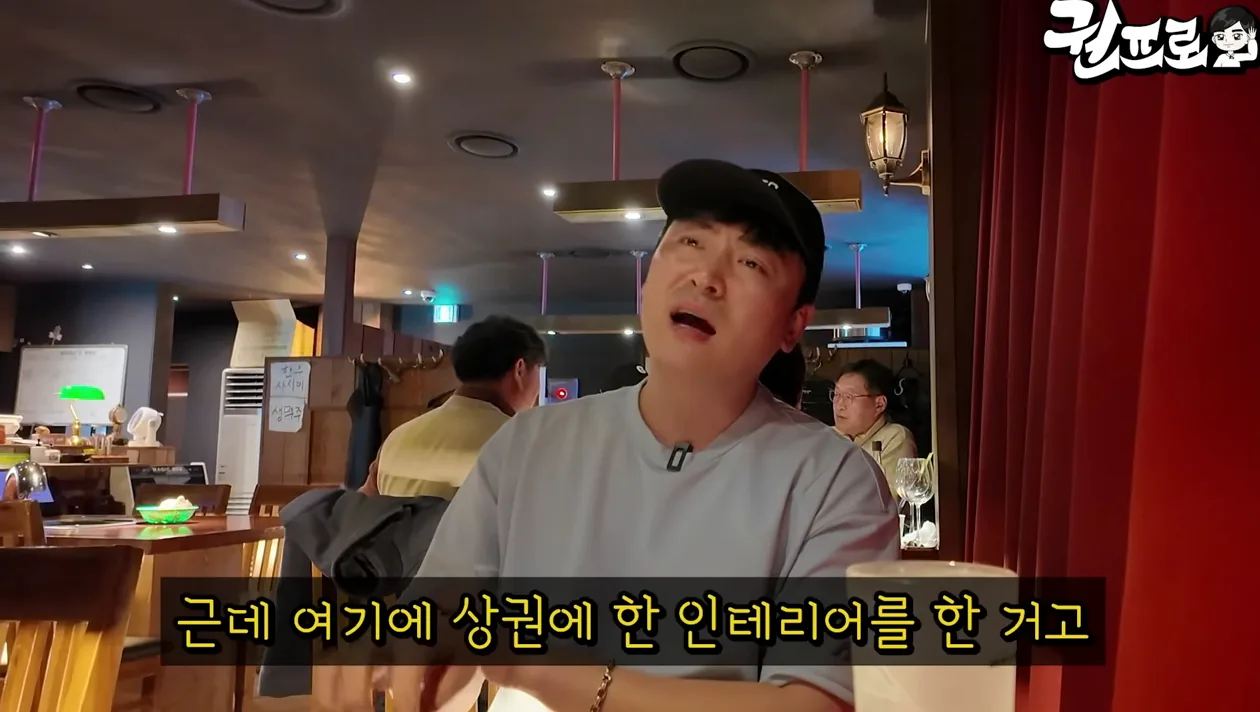 8년 동안 마케팅 하나 없이 이뤄낸 동네 장사의 정석 - 실전 화면 2 - 동네장사