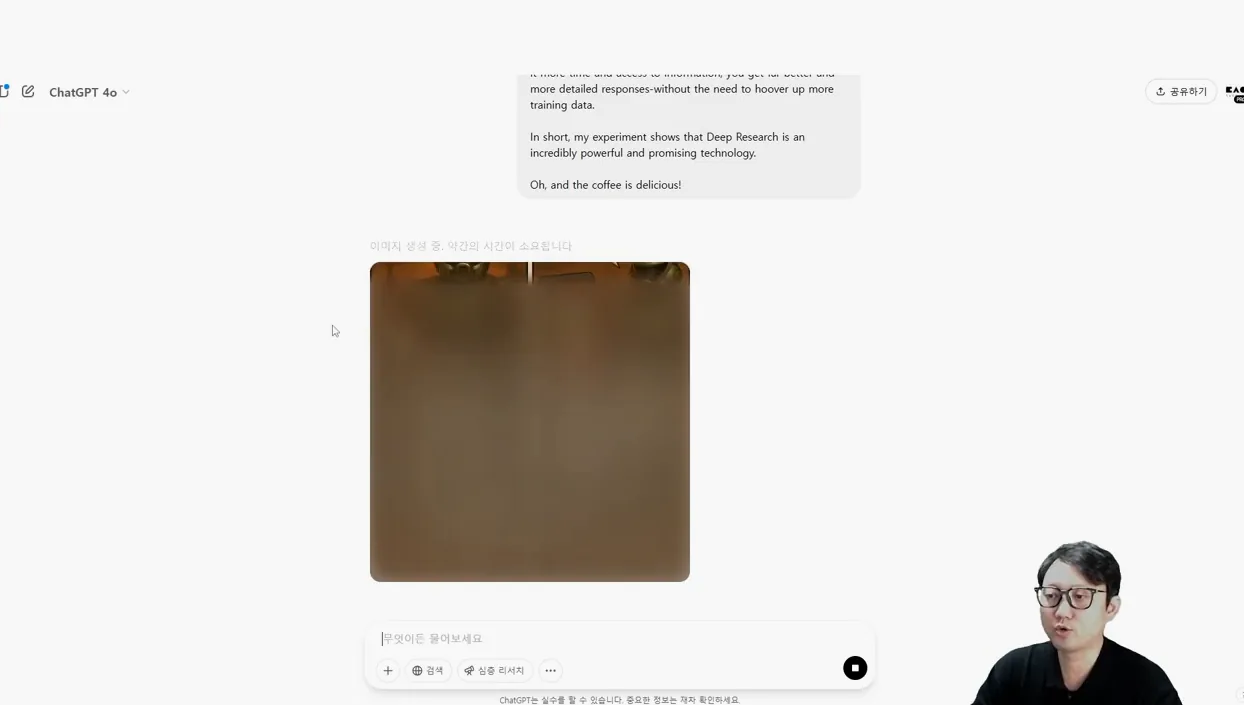 챗GPT 이미지 생성, 미드저니를 넘어섰다 - 핵심 장면 1 - 챗GPT이미지생성