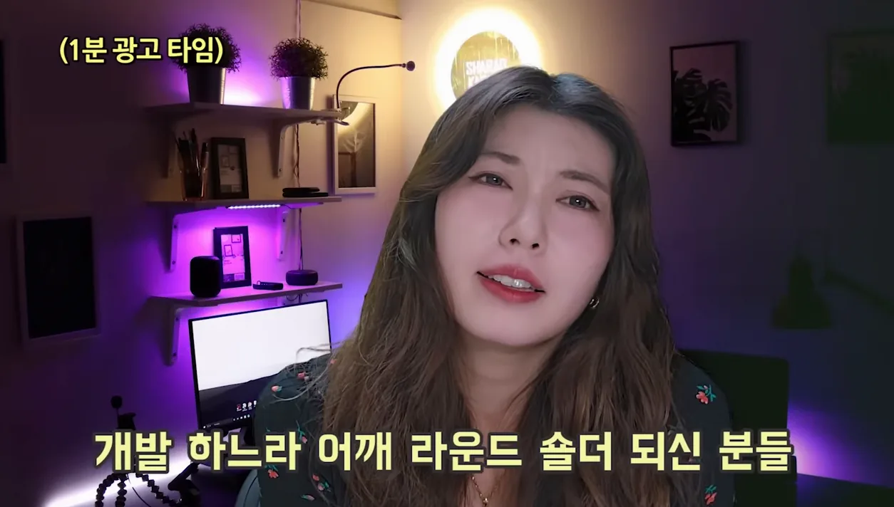 개발자와 디자이너  능률 200%올려주는 전설의 mcp 조합 | 커서와 피그마, 깃허브 연결법 - 참고 컷 2 - 커서피그마