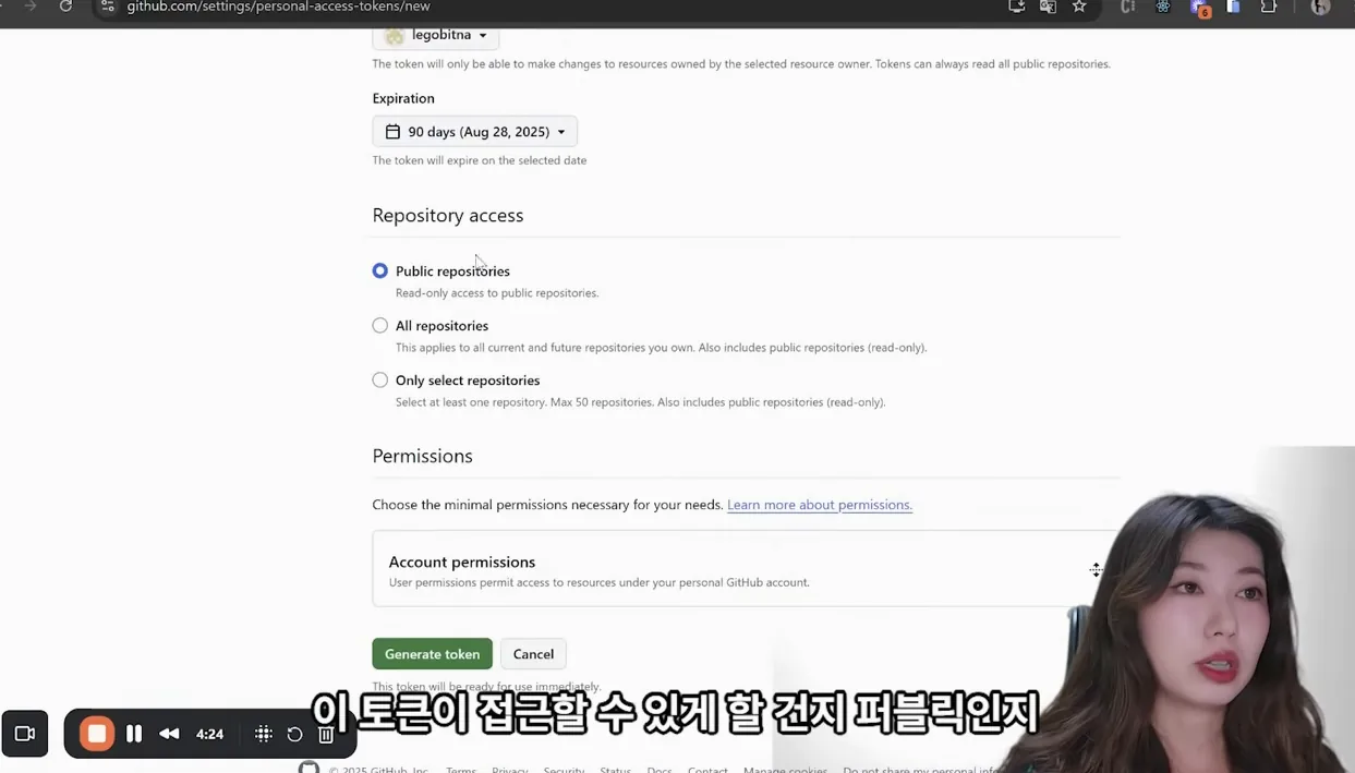 개발자와 디자이너  능률 200%올려주는 전설의 mcp 조합 | 커서와 피그마, 깃허브 연결법 - 주요 포인트 3 - 커서피그마
