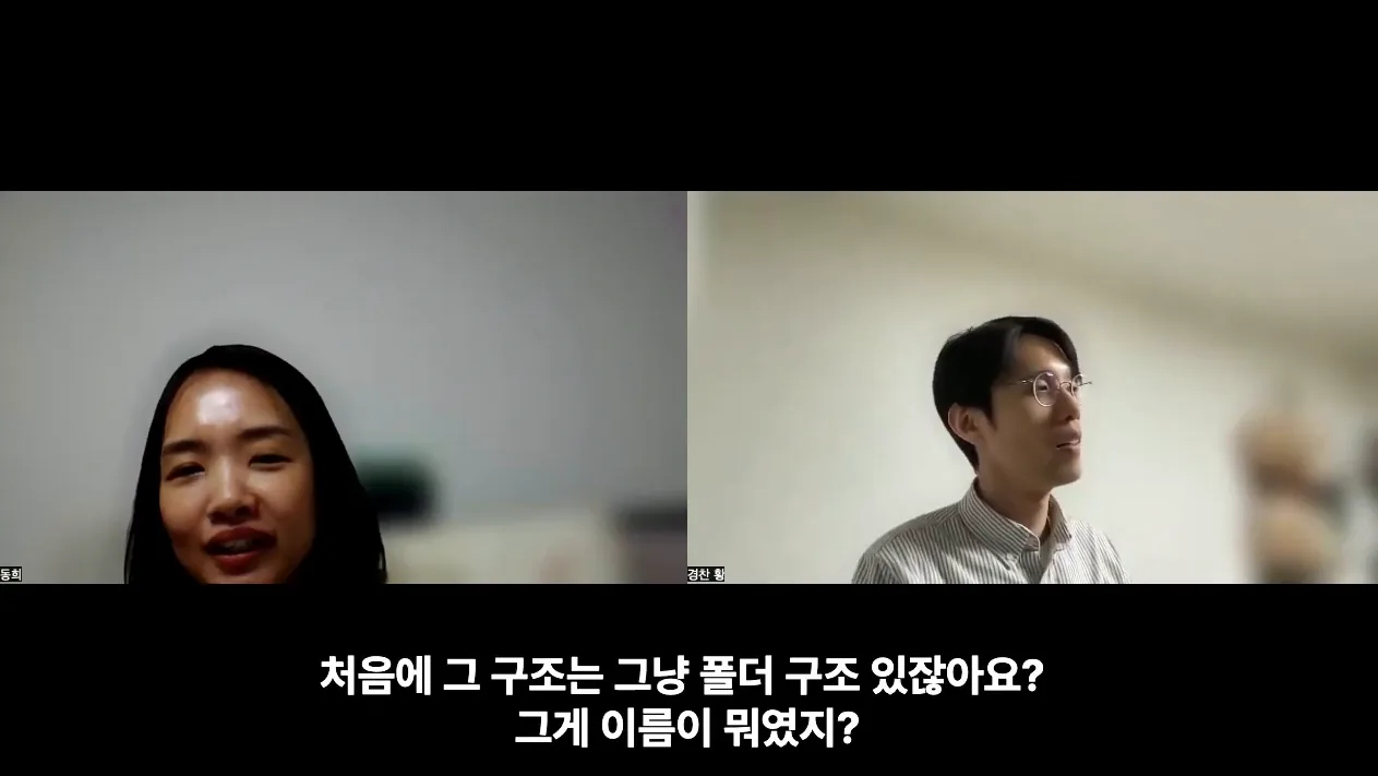 [P.E.C 졸업생 인터뷰 최동희] 리팩토링은 미래의 나를 위한 선물?!(FSD 를 사용한 리팩토링 경험) - 실전 화면 2 - FSD리팩토링