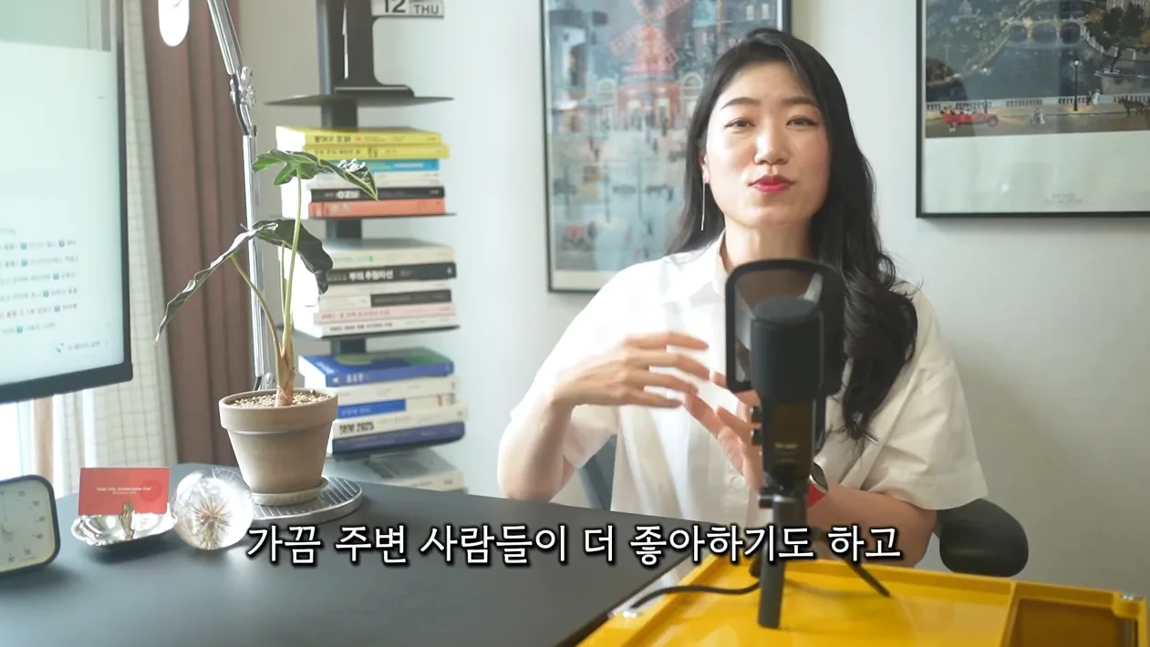 0.1%가 실제로 시간관리 하는 방법 | 3가지만 기억하세요! | 일잘러의 시간관리 - 실전 화면 1 - 시간관리