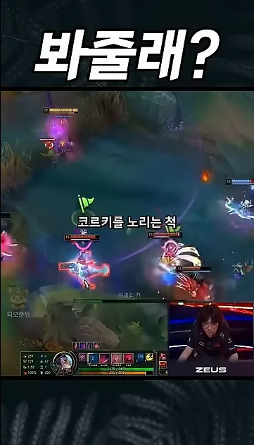 맛있게 요네하는 법 - 핵심 장면 1 - 맛있게요네하는법
