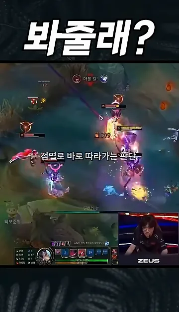 맛있게 요네하는 법 - 핵심 장면 2 - 맛있게요네하는법