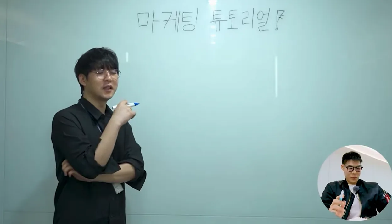온라인 마케팅 | 스레드 광고, 틱톡 광고, 구글(GDN) 광고, 네트워크 배너광고 등 기초 개념 설명과 마케팅 전략을 한 번에 확인해 보세요 #마케팅교육 - 실전 화면 3 - 온라인마케팅
