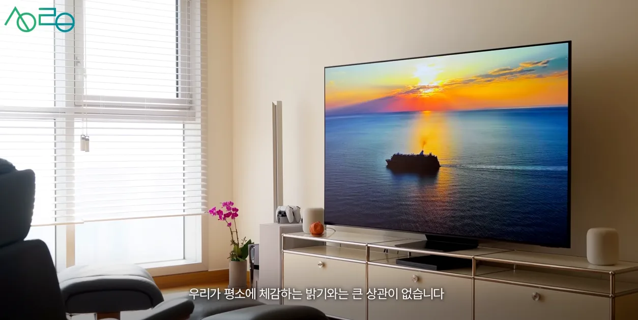 삼성 SF95 OLED 77인치 TV 내돈내산하게 된 다섯가지 이유 - 주요 포인트 1 - 삼성SF95