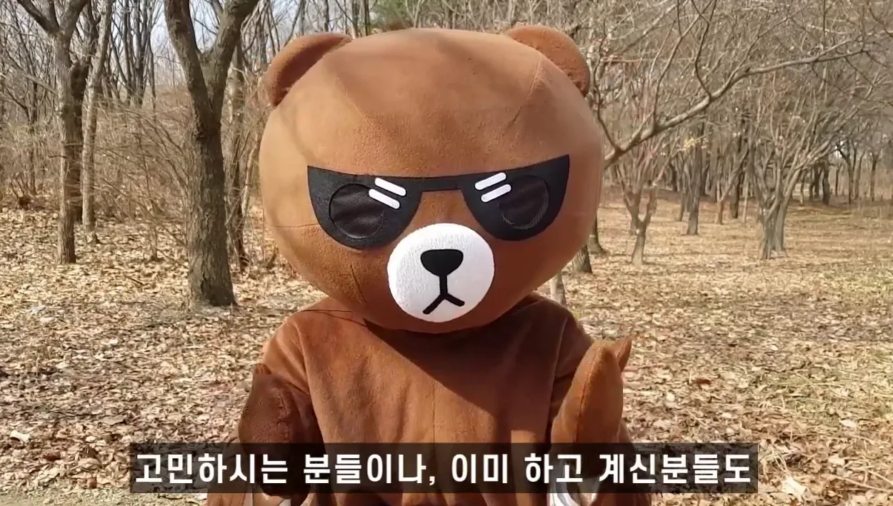 위탁판매 시작전 필수시청! 개별등록 vs 대량 등록 체크리스트 - 참고 컷 1 - 위탁판매