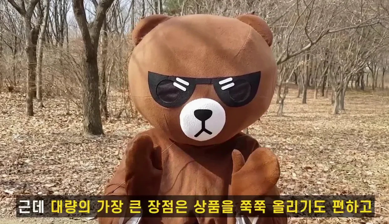 위탁판매 시작전 필수시청! 개별등록 vs 대량 등록 체크리스트 - 핵심 장면 3 - 위탁판매
