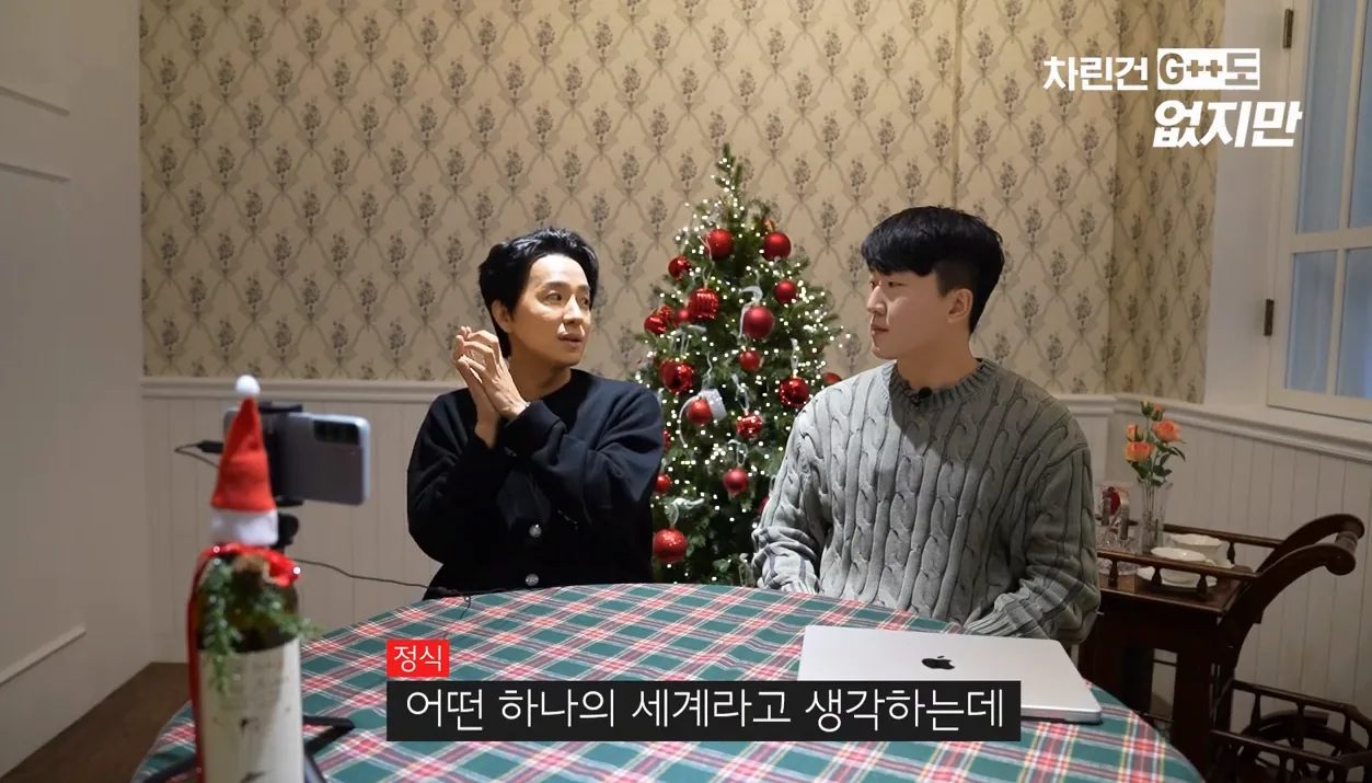 영어 1타 조정식한테 개발 가르치기 - [차린건 G++도 없지만] - 실전 화면 1 - 조정식개발가르치기