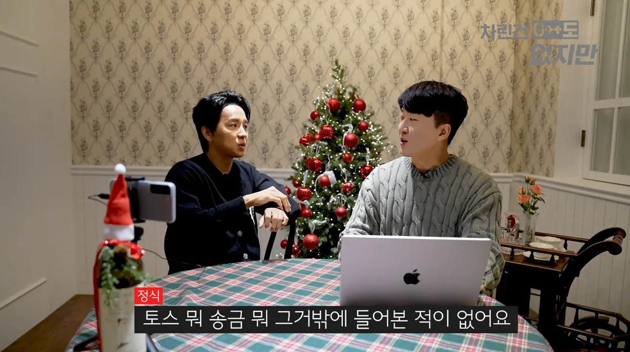 영어 1타 조정식한테 개발 가르치기 - [차린건 G++도 없지만] - 현장 스냅 3 - 조정식개발가르치기