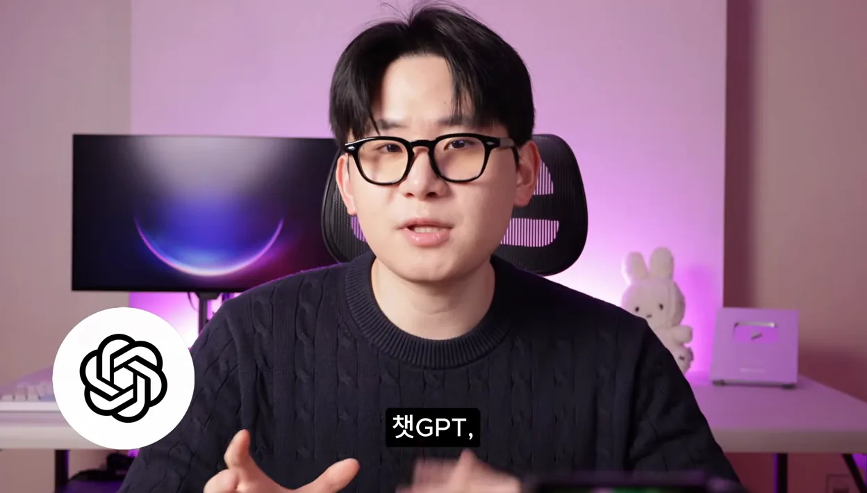 어차피 알려줘도 안 해요 ㅋㅋ 한 달 만에 AI 실력 떡상하는 4단계 루틴 - 핵심 장면 1 - AI실력
