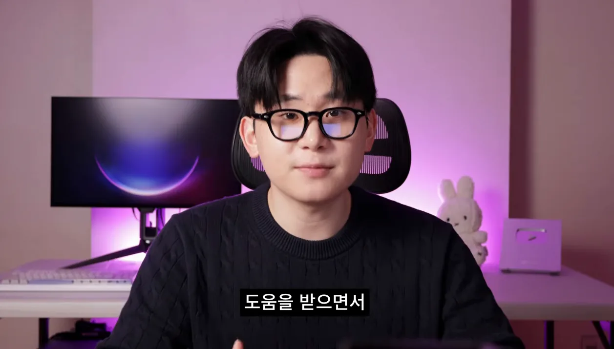 어차피 알려줘도 안 해요 ㅋㅋ 한 달 만에 AI 실력 떡상하는 4단계 루틴 - 참고 컷 2 - AI실력