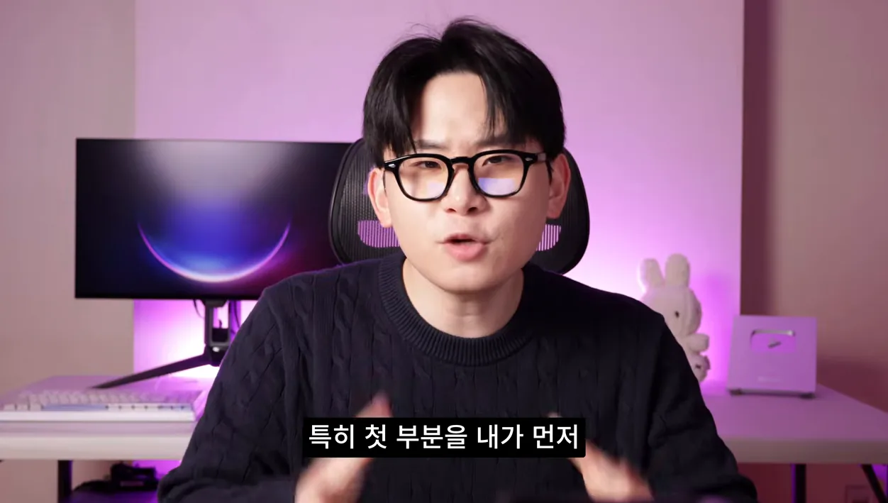 어차피 알려줘도 안 해요 ㅋㅋ 한 달 만에 AI 실력 떡상하는 4단계 루틴 - 실전 화면 3 - AI실력