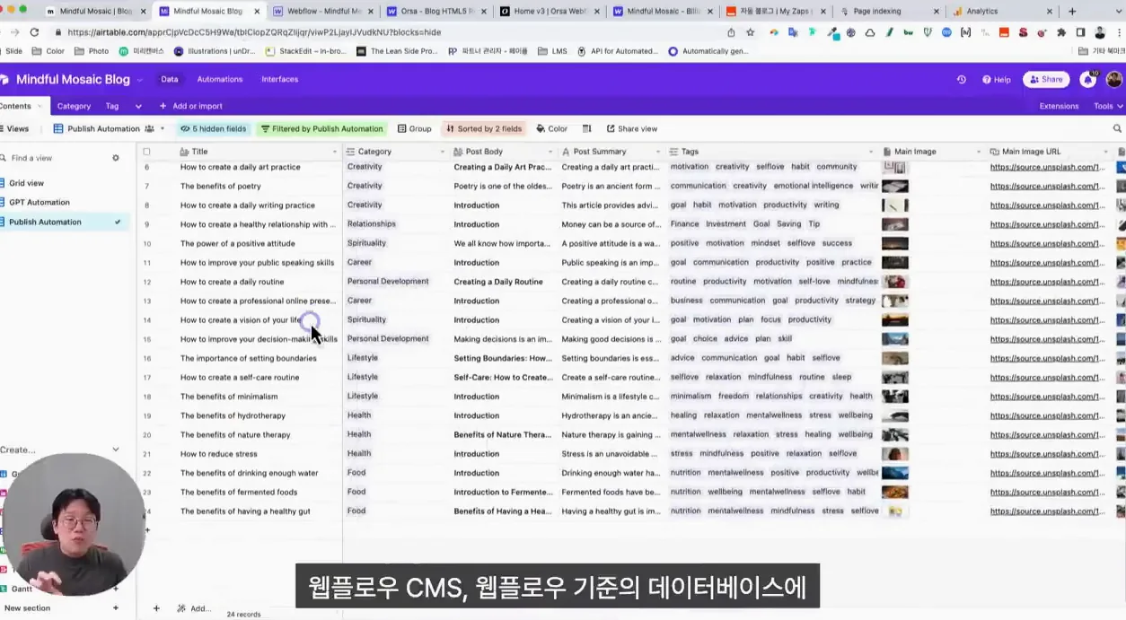 인공지능이 써준 글을 내 블로그로 자동 발행 설정하는 방법 (코딩 없이 하루 글 100개 발행 가능합니다) - 주요 포인트 2 - 인공지능글자동발행