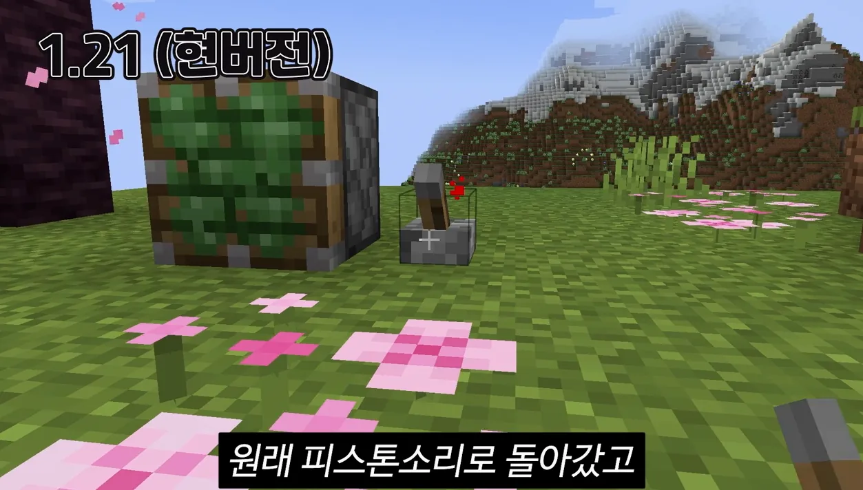 마인크래프트 마녀 공장 대박 뉴스 & 드디어 조용해진 피스톤 - 실전 화면 3 - 마인크래프트
