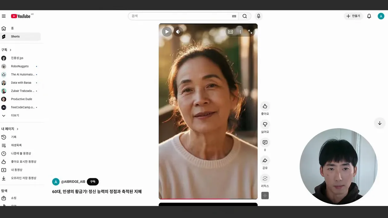 [예고편] n8n 활용 유튜브 쇼츠/롱폼 생성 및 업로드 자동화 콘텐츠 계획(+ 개인 의견) - 실전 화면 2 - n8n