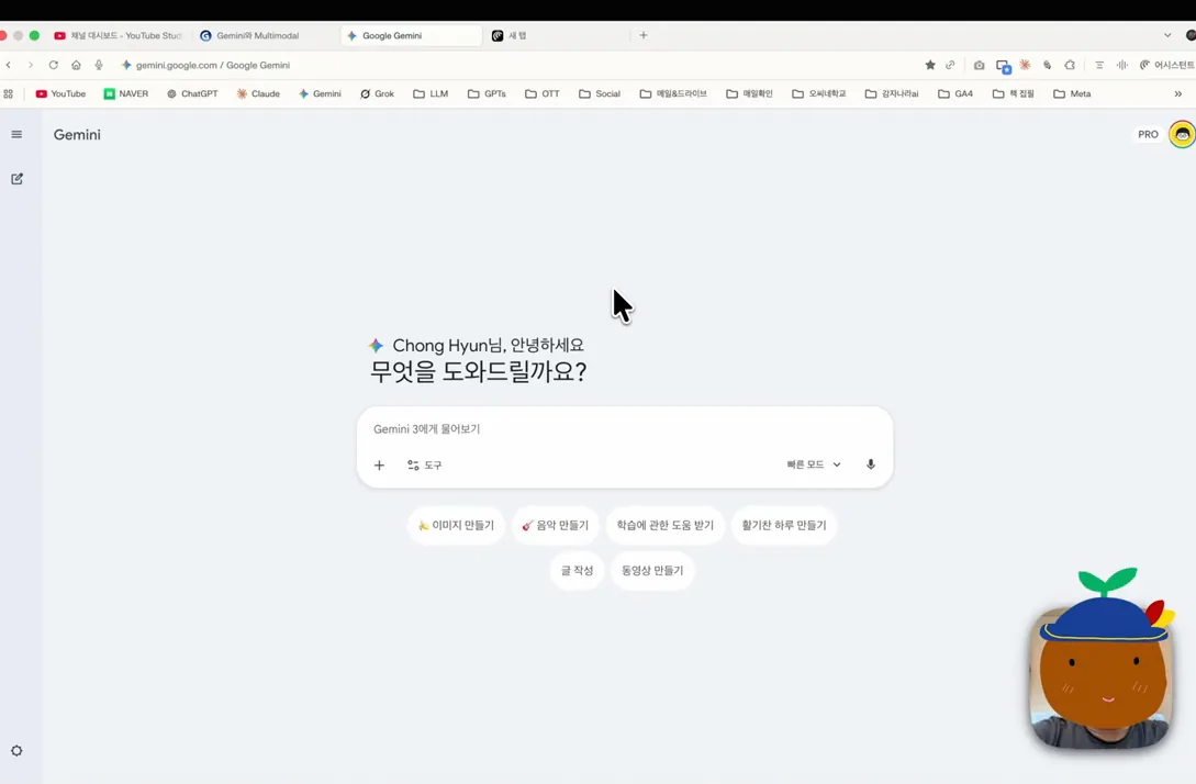 [5분 제미나이] 3강. 멀티모달 활용 | PDF·유튜브 요약과 SNS 콘텐츠 제작 - 현장 스냅 1 - 제미나이멀티모달