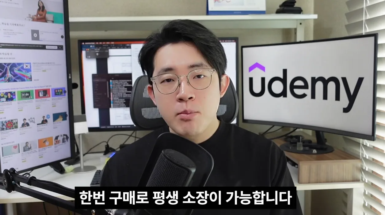 코딩 기초부터 AI, 챗GPT까지 가장 빠르게 공부하는 방법 공개(ft.유데미) - 핵심 장면 1 - 유데미
