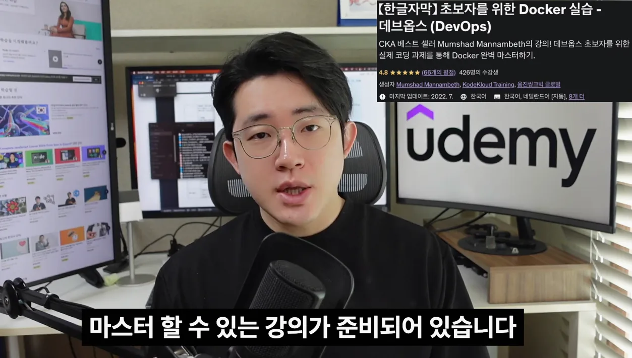코딩 기초부터 AI, 챗GPT까지 가장 빠르게 공부하는 방법 공개(ft.유데미) - 주요 포인트 3 - 유데미