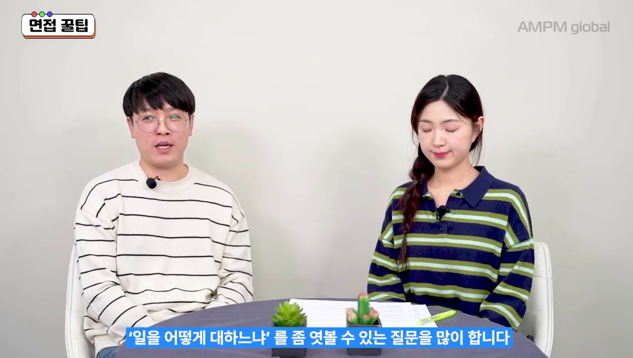 마케터 지원이 고민되나요? 예비 선배와 팀장이 말하는 '마케터' 모두 답해드립니다! #마케터 #마케팅교육 - 실전 화면 2 - 마케터지원