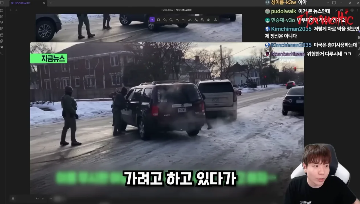 ICE 요원들의 신상 박제. 러시아발 디도스. == ???? - 본문 이미지 3 - ICE리스트