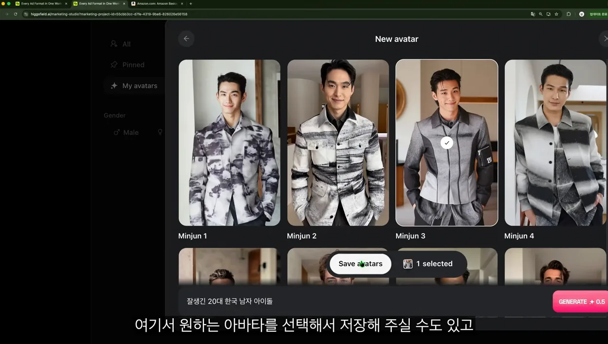 제품 사진 하나면 9가지 광고 영상이 바로 만들어집니다 — 힉스필드 마케팅 스튜디오 - 핵심 장면 1 - 제품사진광고