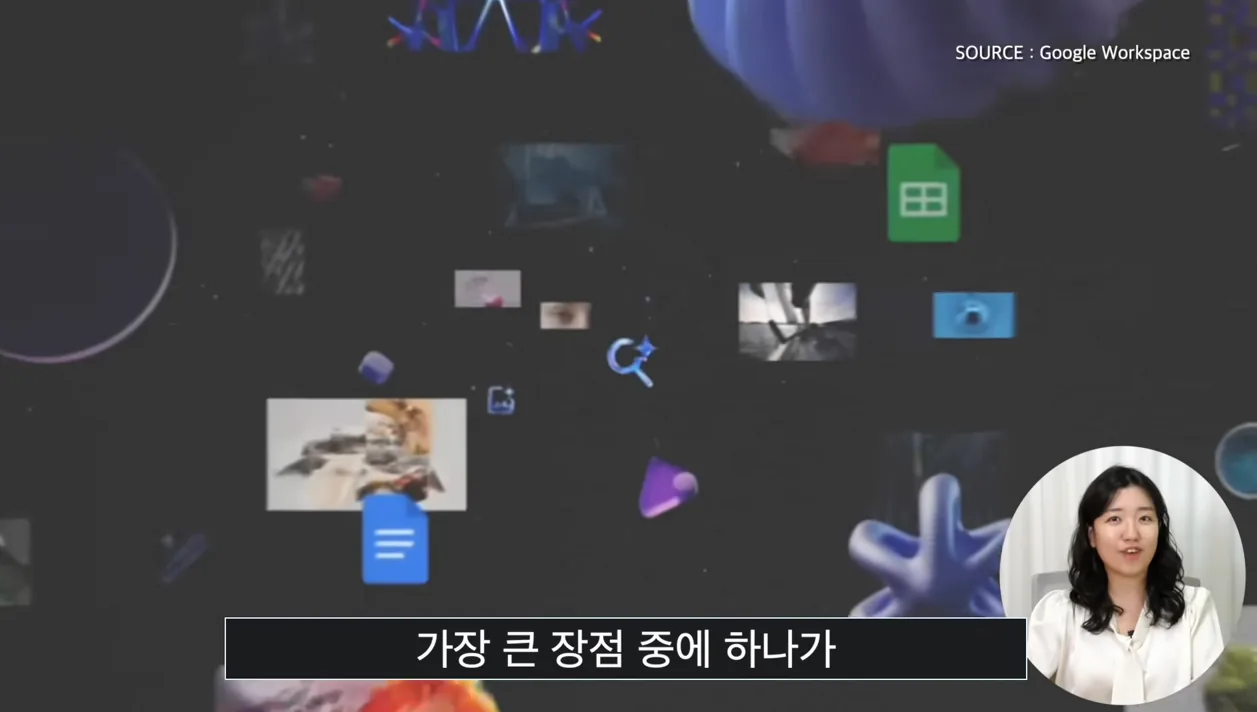 무료! 구글 제미나이 google Gemini 활용법 (유튜브 영상 요약, 이미지 생성, 문서 작성 등) - 핵심 장면 1 - 구글제미나이