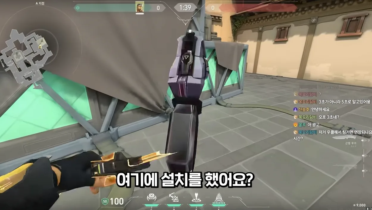 OP급 신챔을 200시간동안 연구하면 생기는일 ㄷㄷ - 참고 컷 1 - 발로란트