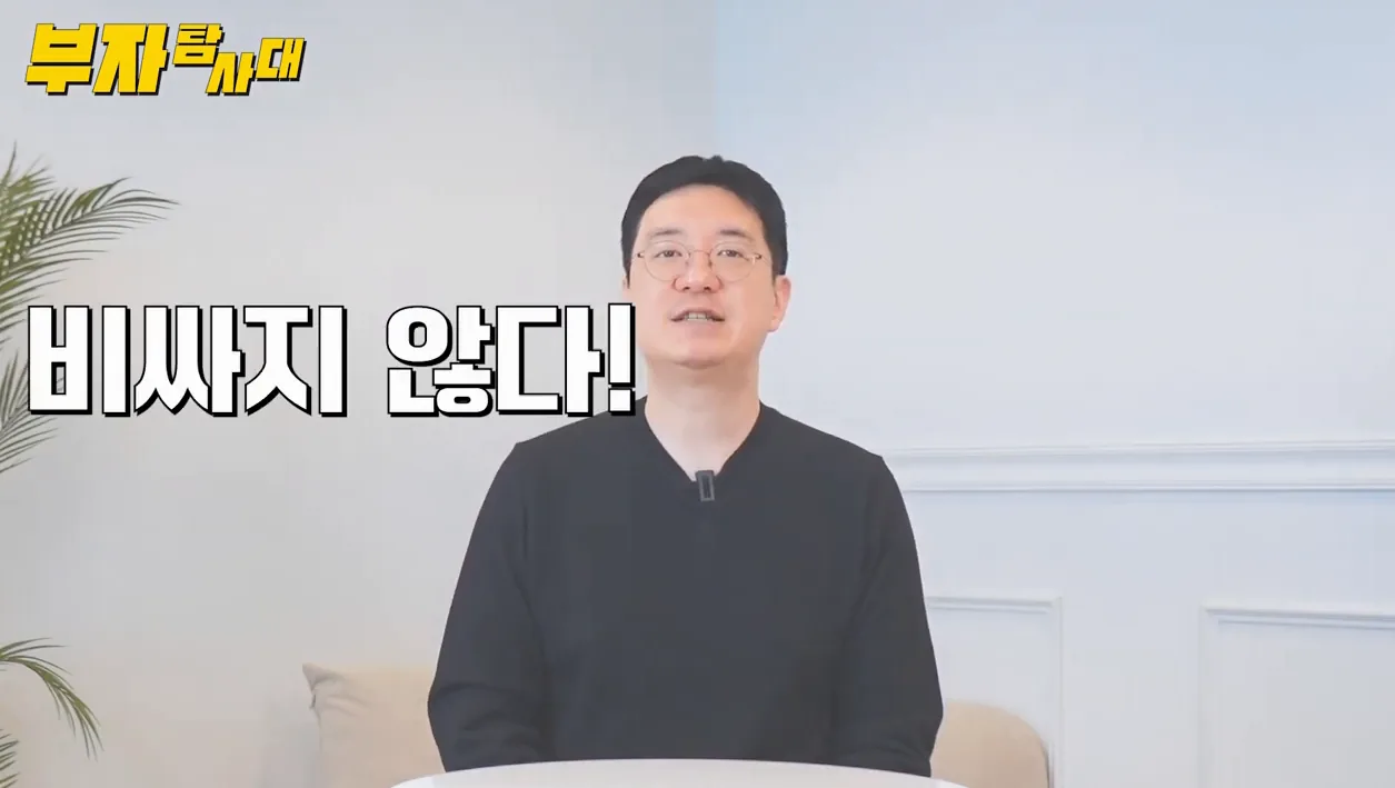 패파에서는 역세권 사무실에 스튜디오,미팅룸,세미나룸,라운지까지 이걸 다?? #창업 #사무실임대 #공유오피스 #역세권  #패스트파이브 #fastfive #패파 - 현장 스냅 1 - 공유오피스