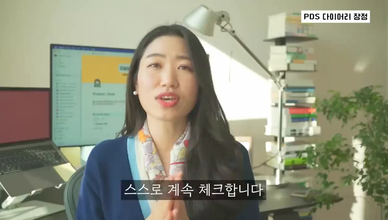 [왕초보가능]1년 데일리리포트 써보고 찾아낸 PDS 다이어리 작성법 5단계 | 시간관리 | 지속가능한 루틴 만드는 4가지 방법 | PDS 다이어리 장단점 | 2025 다이어리 추천 - 본문 이미지 1 - PDS다이어리