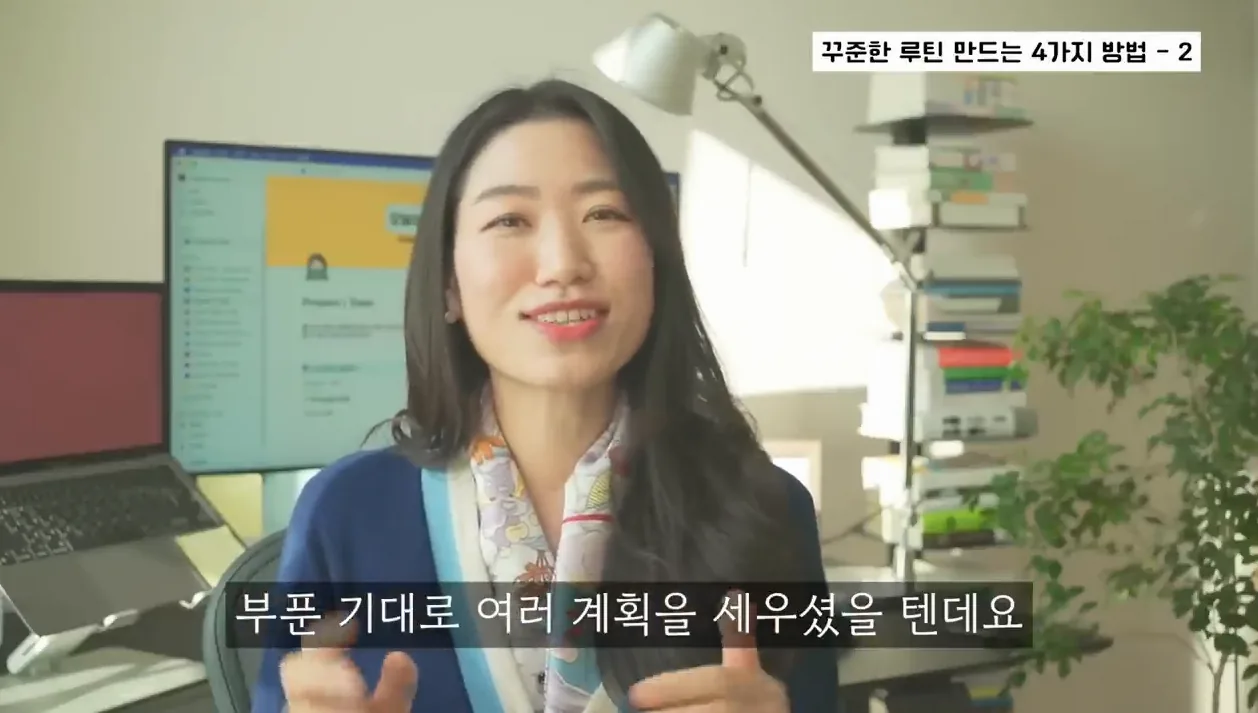 [왕초보가능]1년 데일리리포트 써보고 찾아낸 PDS 다이어리 작성법 5단계 | 시간관리 | 지속가능한 루틴 만드는 4가지 방법 | PDS 다이어리 장단점 | 2025 다이어리 추천 - 실전 화면 2 - PDS다이어리