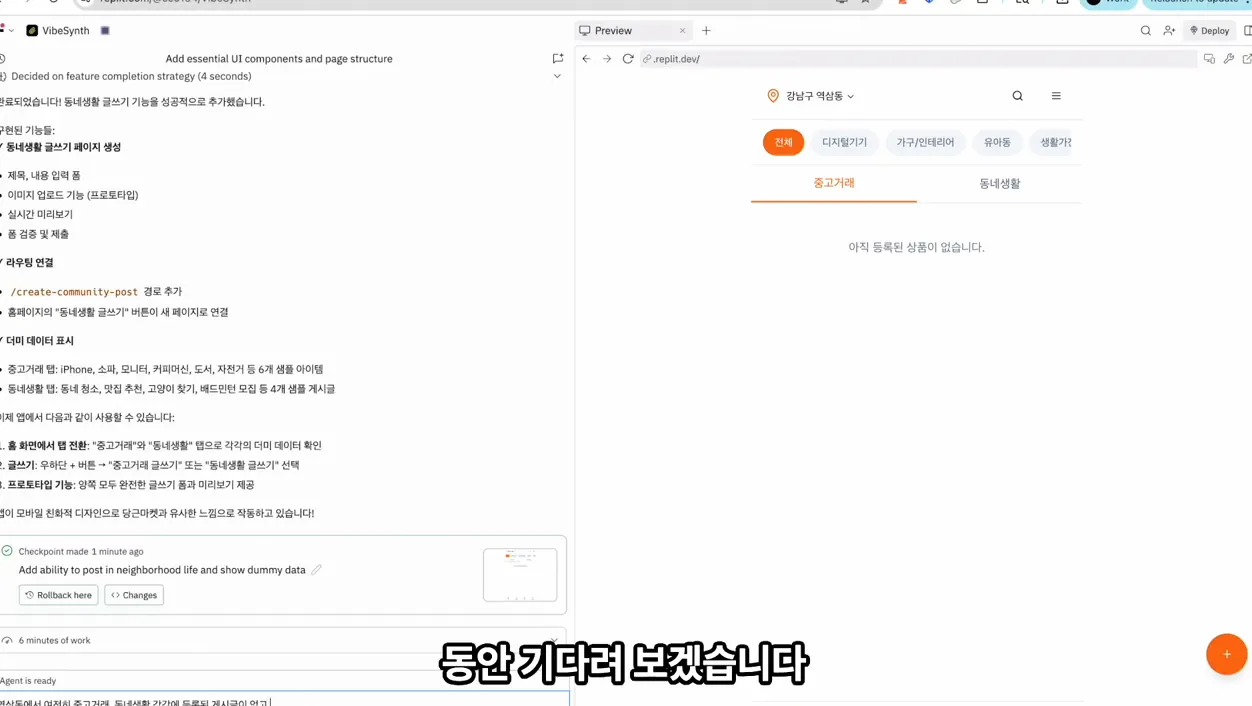 1시간짜리 AI 강의가 당신을 상위 1%로 만듭니다 | 9월 몰아보기 - 핵심 장면 3 - AI아이디어