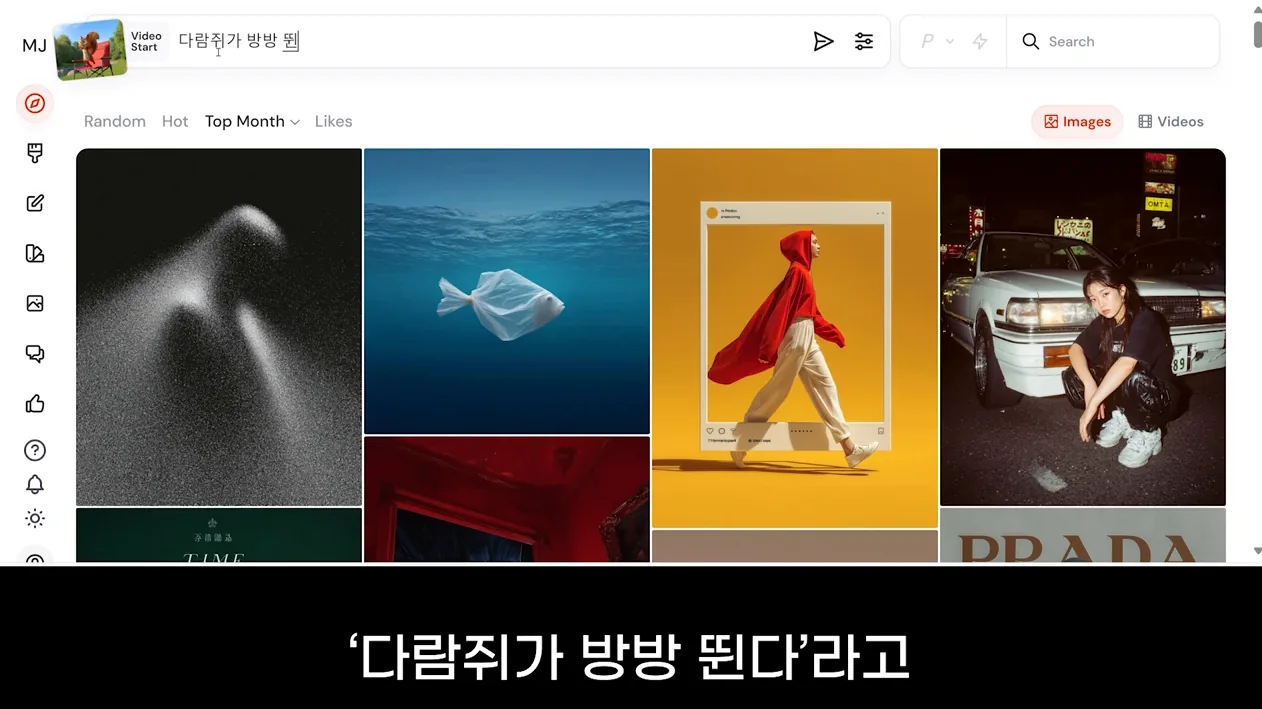 30분만에 끝내는 AI 영상 광고 제작 전과정. 딱 하나만 기억하세요 ㅣAI 영상 광고 만들기? 기본이죠ㅣ챗GPTㅣ제미나이ㅣGoogle AIㅣ캡컷ㅣ미드저니 - 핵심 장면 2 - AI영상광고