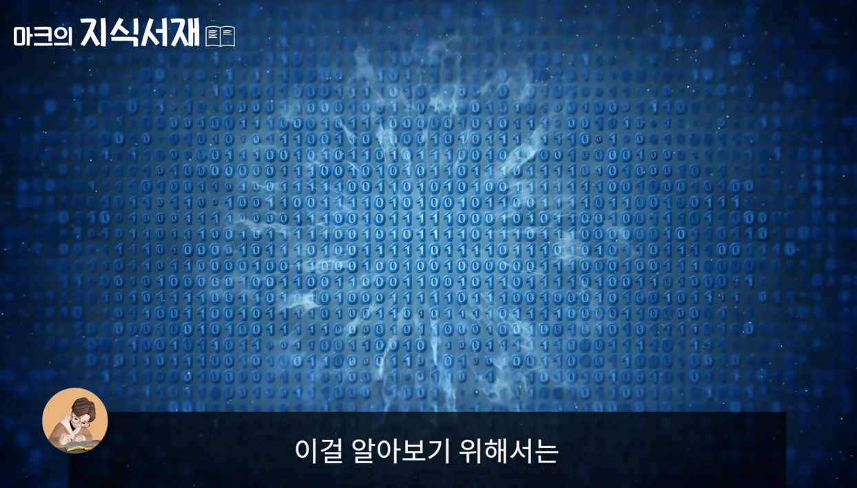 초등학생도 이해하는 프로그래밍 기초 - 실전 화면 1 - 프로그래밍기초