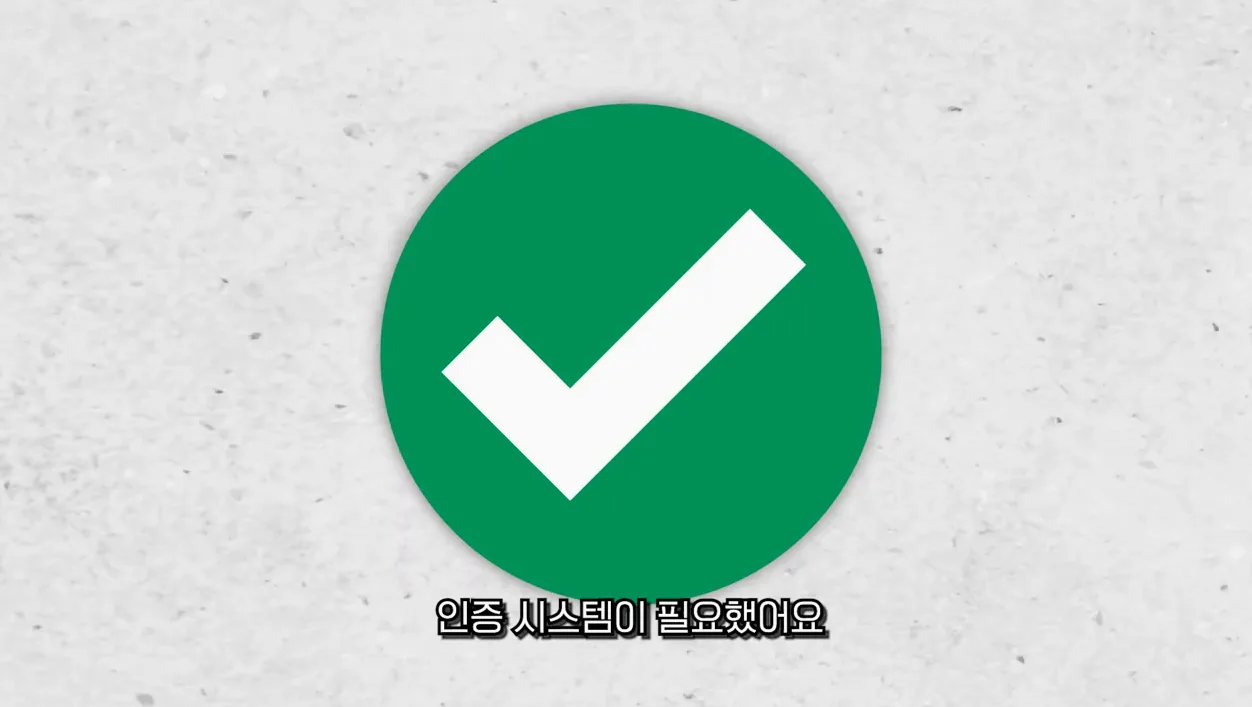 디스코드 트위치 코리아 서버 제작 했습니다. - 핵심 장면 1 - 디스코드서버
