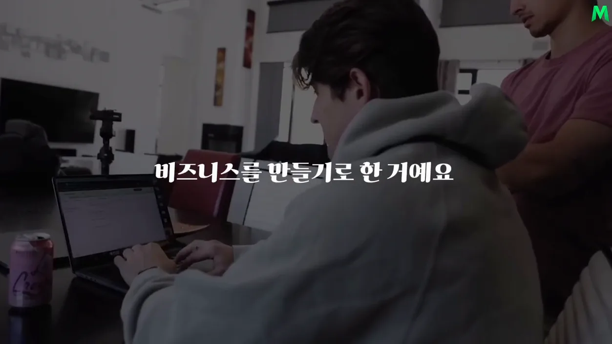 '이제 카메라 없이도 월 3억 법니다.', 100만 유튜버가 유튜브 때려치고 만든 앱 - 본문 이미지 1 - 사스사업