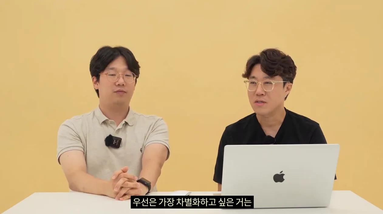 전문 디자이너가 AI와 노코드로 만든 웹사이트 구경 좀 하고 가세요~ - 참고 컷 3 - 노코드