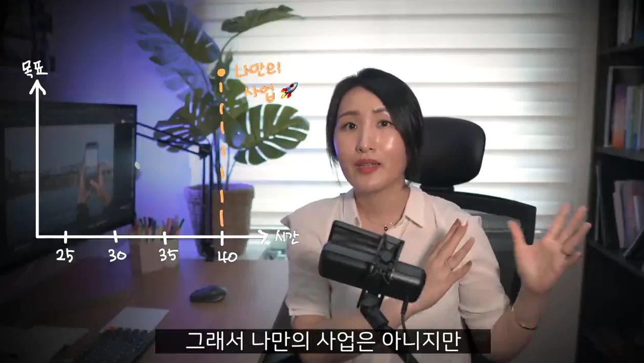 개발 경력관리 끝장판 🚀 (커리어 관리 노하우) - 현장 스냅 1 - 개발경력관리
