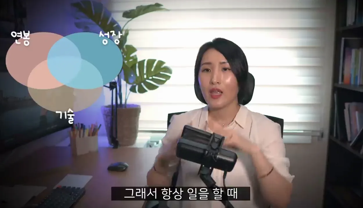 개발 경력관리 끝장판 🚀 (커리어 관리 노하우) - 주요 포인트 3 - 개발경력관리