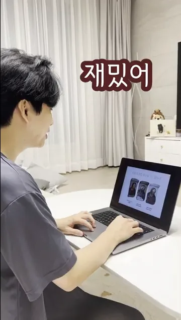 개발자들만 아는 🤡 개발자 유머가 소름돋는 이유.. | 나는 개발자다 #shorts #개발자 - 핵심 장면 1 - 개발자유머