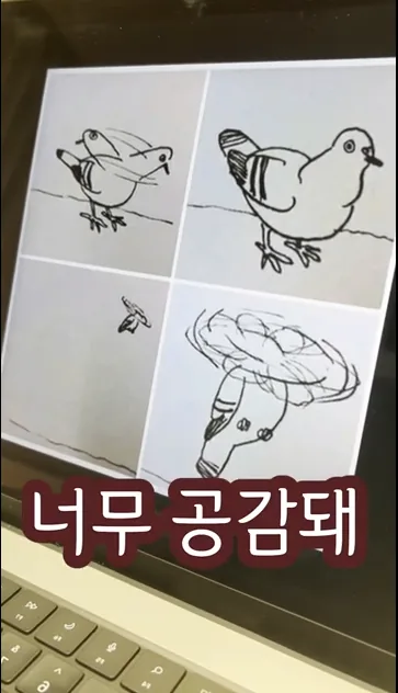 개발자들만 아는 🤡 개발자 유머가 소름돋는 이유.. | 나는 개발자다 #shorts #개발자 - 현장 스냅 2 - 개발자유머