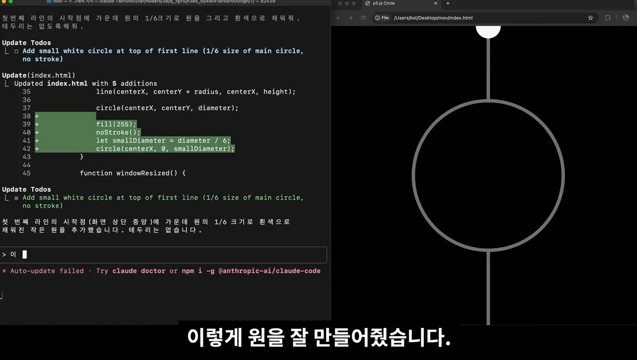 인공지능 AI 바이브 코딩 간접 체험해보기 | 클로드 코드 - 현장 스냅 1 - 바이브코딩