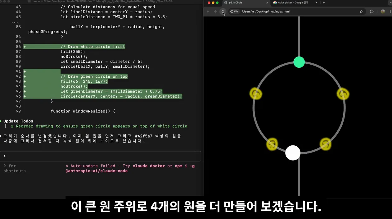 인공지능 AI 바이브 코딩 간접 체험해보기 | 클로드 코드 - 참고 컷 2 - 바이브코딩