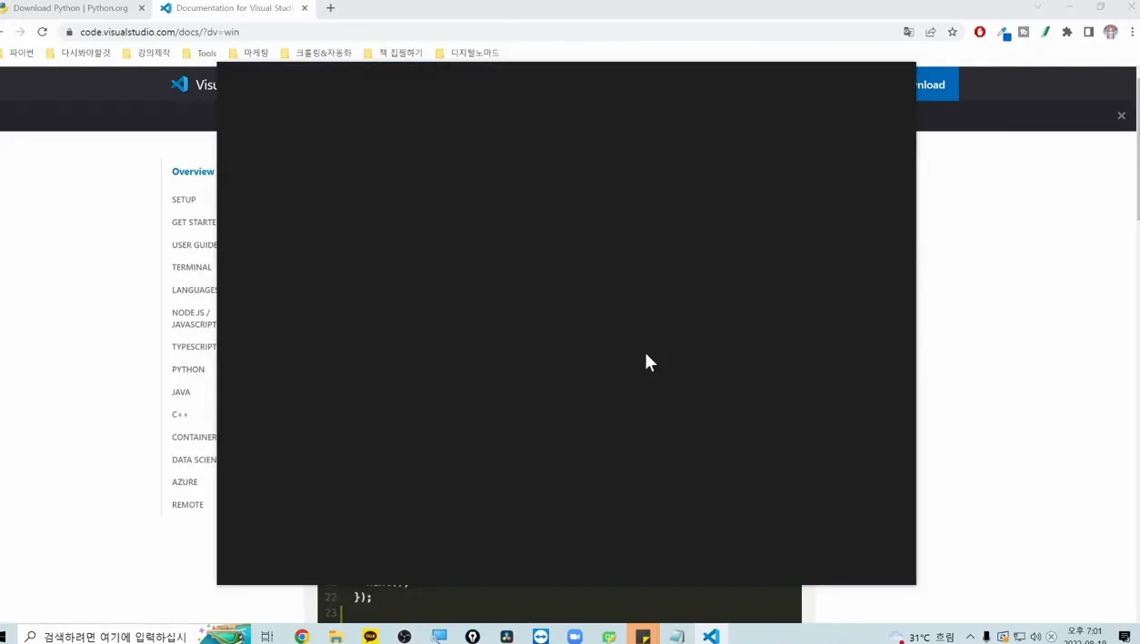 코딩 자격증 따기 3강 : 환경설정 - 파이썬 설치 및 VSCODE 사용법 - 주요 포인트 2 - 코딩자격증