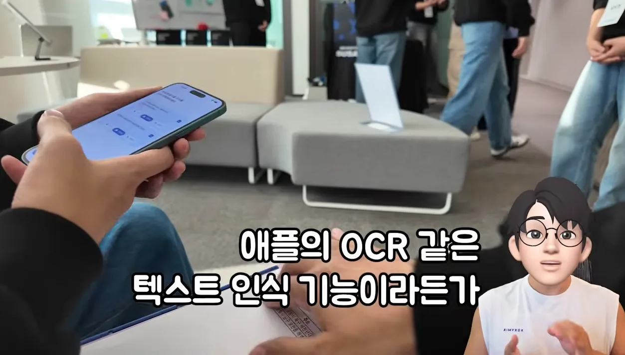 XR·AI·Accessibility… 애플 학생 개발자 쇼케이스 현장, 놀라운 앱들 | Vision Pro·경찰 수사·접근성 혁신 앱 총정리 | 애플 디벨로퍼 아카데미 5기 모집중 - 주요 포인트 3 - 애플디벨로퍼아카데미