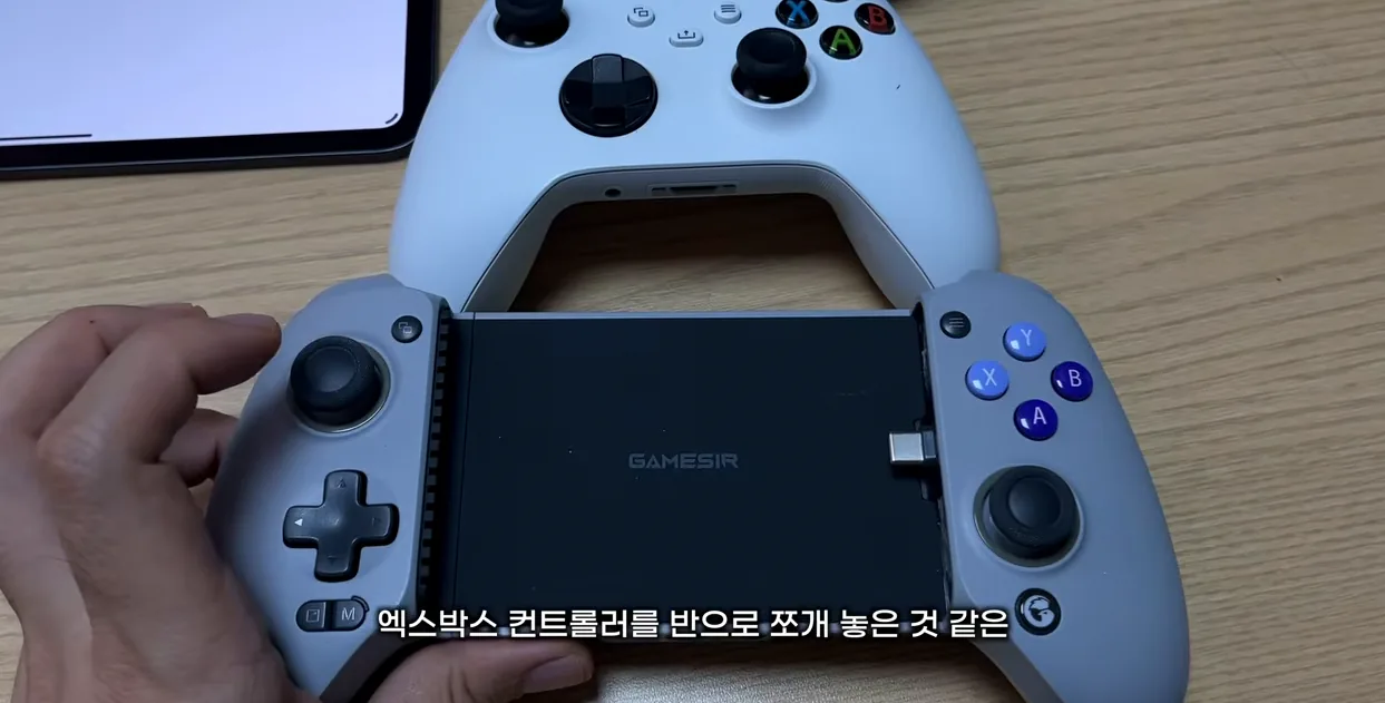 제꺼 종류별로 싹 보여드림🔥 아이폰, 아이패드 게임 악세사리, 추천게임, 설정 꿀팁까지 - 본문 이미지 3 - 아이폰게임