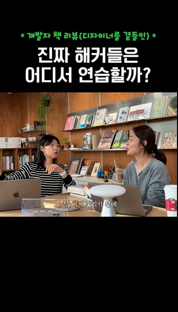 진짜 해커들은 어디서 연습할까?🥷 #임베디드해킹렉처노트 - 현장 스냅 3 - 임베디드해킹