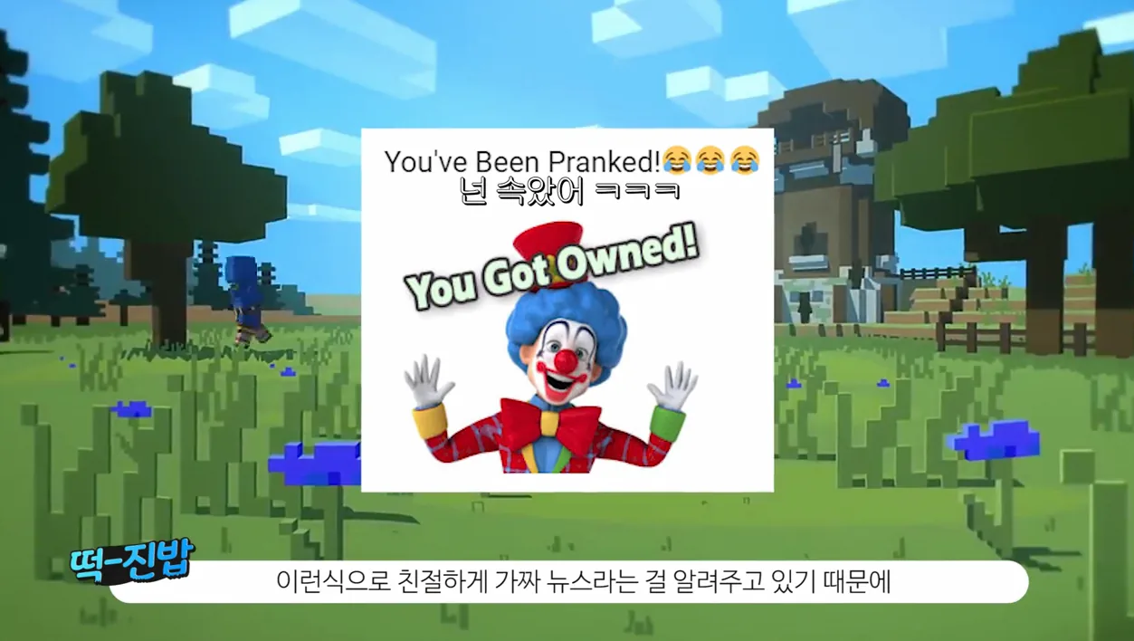 마인크래프트 섭종 한다? - 실전 화면 2 - 마인크래프트섭종