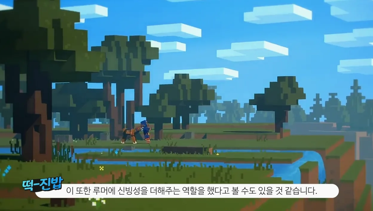 마인크래프트 섭종 한다? - 실전 화면 3 - 마인크래프트섭종