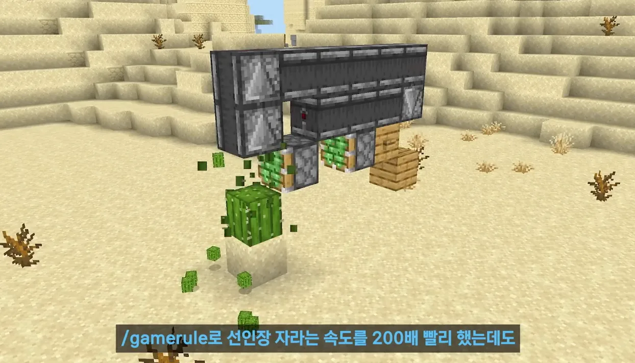 5년 만에 사막 바이옴 업데이트? 마인크래프트 봄 업데이트 내용 추가 공개! - 본문 이미지 3 - 마인크래프트